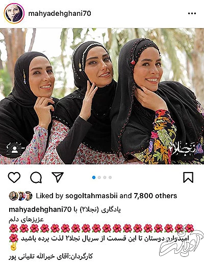 جنجالی هفته؛ از جذابیت دنیا تا ژست جدید نوید